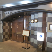晁隆房 - お店の外観　