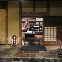 九つ井 玉川店 - 