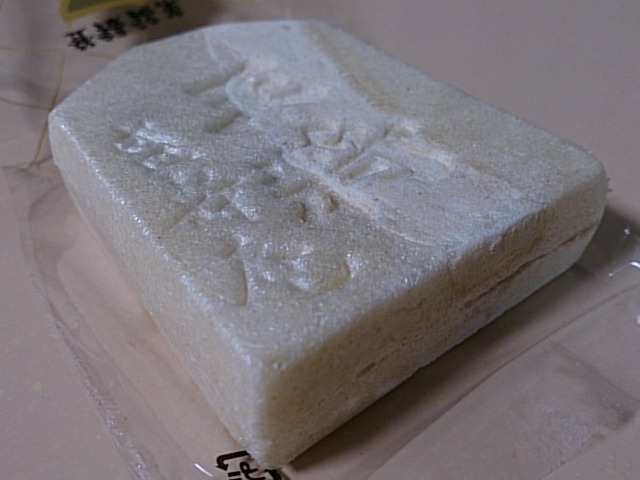 盛寿庵（セイジュアン） - 天童（和菓子）の写真