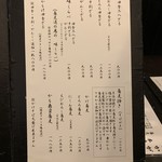 手挽きそば 一心 - 