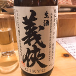 Sakana To Sake Mekara Uroko - 