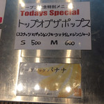 ウッドベリーズ - 