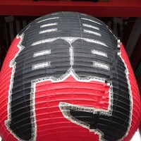 R restaurant & bar - 浅草寺