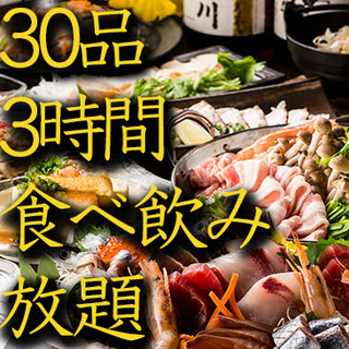現代の髪型 ベスト渋谷 居酒屋 3 時間 現代の髪型 ベスト渋谷 居酒屋 3 時間