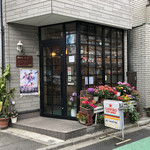 カレーの店 SPICE - 