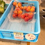 八紘学園 農産物直売所 - 【2019年05月】増毛産のりんご（サンフジ）。