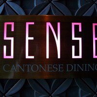 広東料理 センス - SENSE