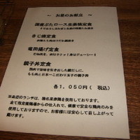 赤坂 ざんまい - DSCF2319.jpg