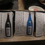 米澤牛DINING べこや - 雅山流セット 結果
