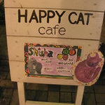 HAPPY  CAT CAFE - 