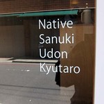 Udon Kyutaro - 