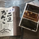 谷口菓子舗 - 