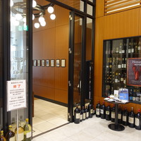 ワインラウンジ＆レストラン セパージュ 名古屋店 - お店のエントランス