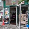 キャプテンカンガルー 名護店