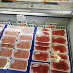 木下水産物株式会社 生まぐろセルフ直売所 - 