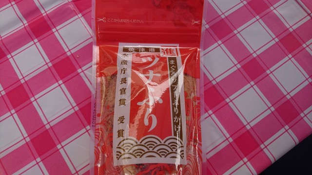 やいづとくさんプラザ 焼津 その他 食べログ やいづとくさんプラザ 焼津 その他 食べログ