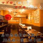 Nakaochi Hyakuen No Izakaya Maguronchi - 