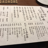 くずし鉄板 あばぐら 神田店 - 