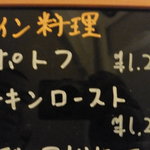 カフェダイニング O.F.F - この日のメニュー