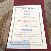 BISTRO FAVORI 代官山 - 