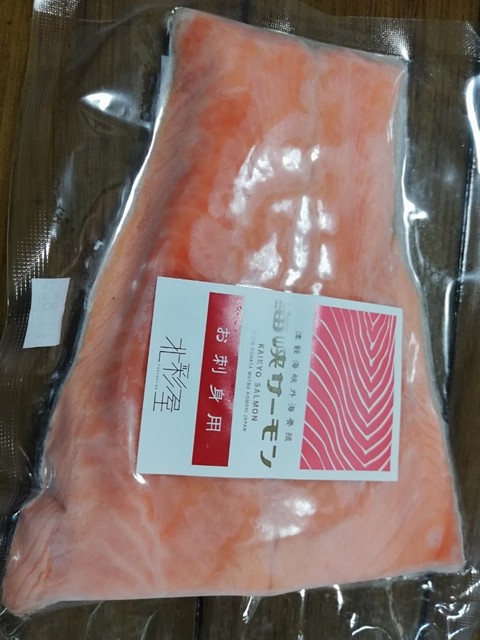 北彩屋 - むつ市その他（その他）の写真