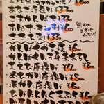 南活FC - メニュー