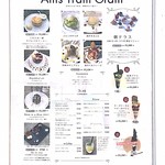 アニバーサリー - 