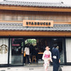 スターバックスコーヒー 川越鐘つき通り店