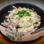 Pepper Lunch -  ベーコンチーズペッパーライス ￥650