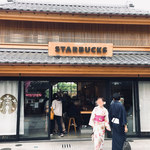 スターバックスコーヒー - 