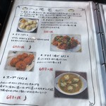 ヤニマヤ ネパールインドレストラン - 