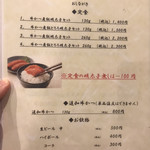 牛かつもと村 池袋店 - 