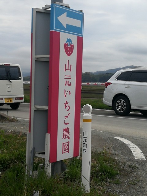 夢工房やまもとバーム - 山下（バームクーヘン）の写真