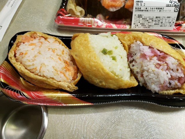 うめや 南陽東店（UMEYA） - 赤湯（コンビニ・スーパー）の写真