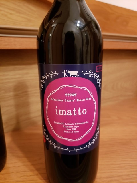 道の駅 ふくしま東和 - 二本松市その他（道の駅）の写真