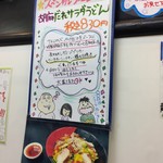 極楽うどん TKU - 極楽うどん　TKU