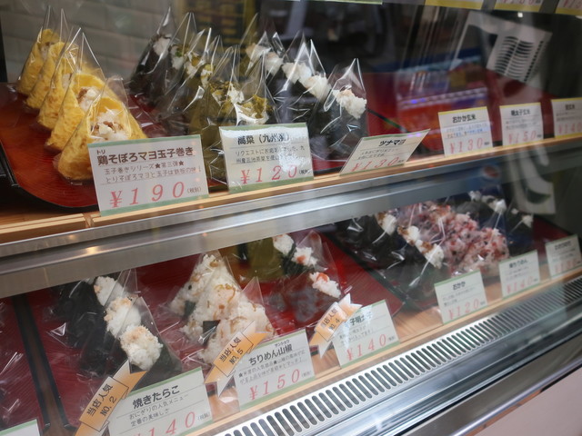 おにぎり専門店 米度 おにぎり専門店 Maido 玉造 jr おにぎり 食べログ おにぎり専門店 米度 おにぎり専門店 Maido 玉造 jr おにぎり 食べログ