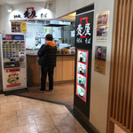 うどん そば 壺屋 - 外観