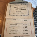 ビストロ セレニテ - 