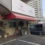 カフェ・セゾン - 店頭