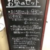 たけうちうどん店