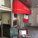 シェ・モア - お店の外観です