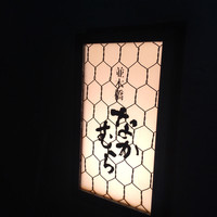 並木橋なかむら - 