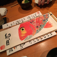 並木橋なかむら - 