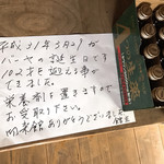 千鹿谷鉱泉旅館 - いつまでもお元気で！