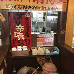 Shinwakayama ramen bariuma - 無料漬物コーナー