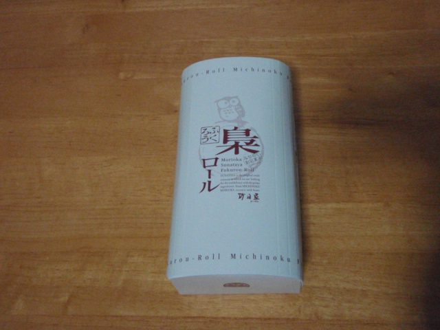 砂田屋 石鳥谷店 - 石鳥谷（ケーキ）の写真