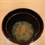 鮨 さかい - 味噌汁