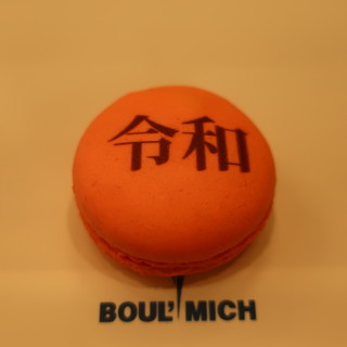 藤沢でおすすめのケーキ 誕生日 をご紹介 食べログ