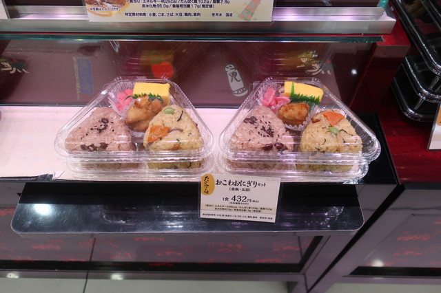 たごさく さいか屋 藤沢店 - 藤沢/弁当 | 食べログ